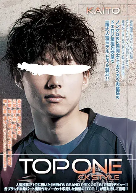 TOP 1 CK style KAITO-1