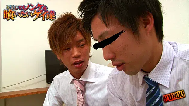 どうしてもノンケを喰いたいゲイ達-2