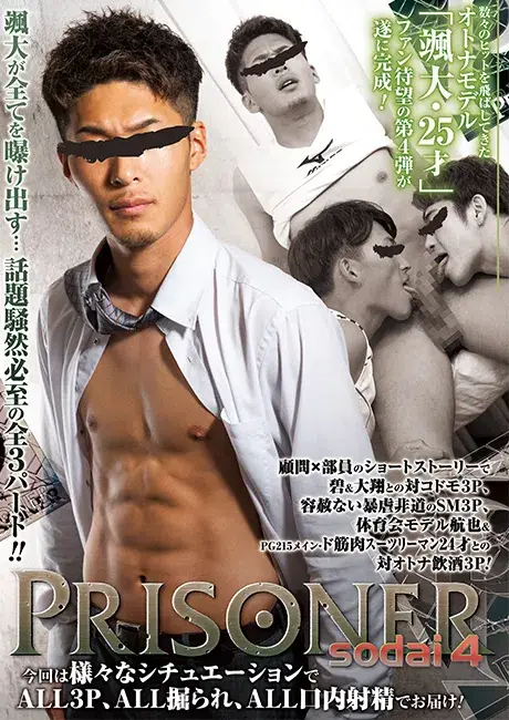 PRISONER SODAI 4-1