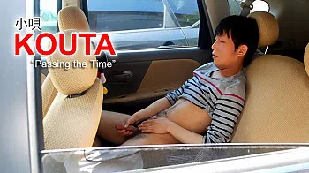 Kouta: Passing the Time-12