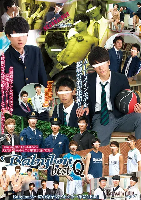 Babylon BEST Q-1