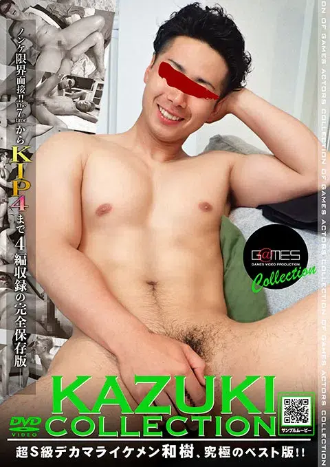 KAZUKI COLLECTION-1