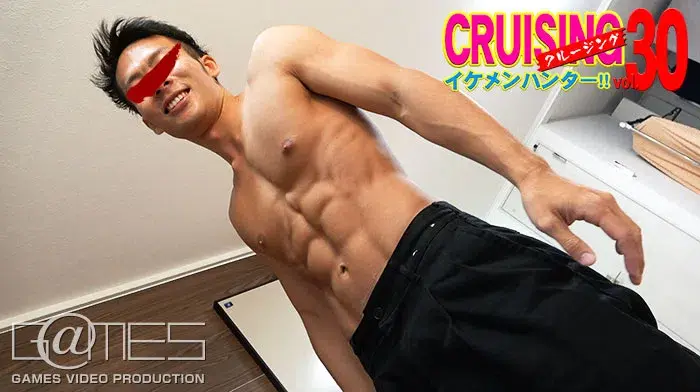 CRUISING イケメンハンター!! vol.30-2