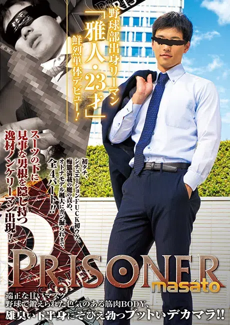 PRISONER MASATO-1