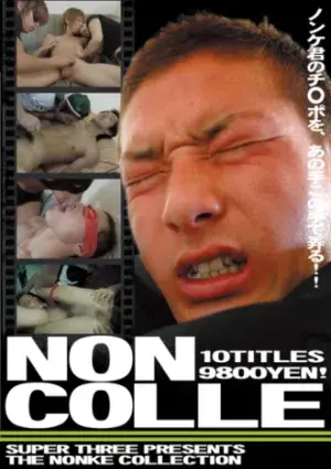 THE NONKE COLLECTION NON COLLE-2