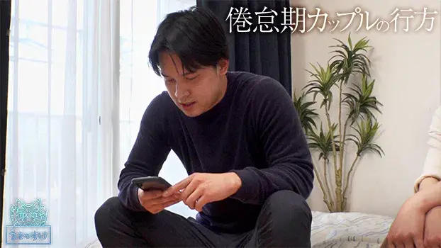 KO-EAST VALUE SET 049-2