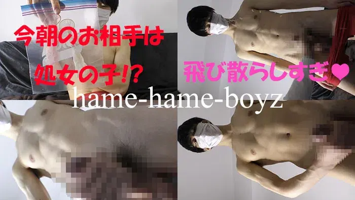 【個人撮影】イケメン男子大学生(18歳)ノンケ 朝まで処女とエッチした使用済みゴム持参!男の手コキで大量射精してゴムにかかっちゃってる(笑)-2