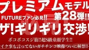STAFF推薦作品！プレミアムモデル28︎弾︎これぞ本当のギリギリ交渉︎甘いマスクにボコボコボディのS級イケメン︎!!-1