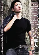 PROGRESS HAYATO -隼人--1