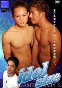Idol Size-1