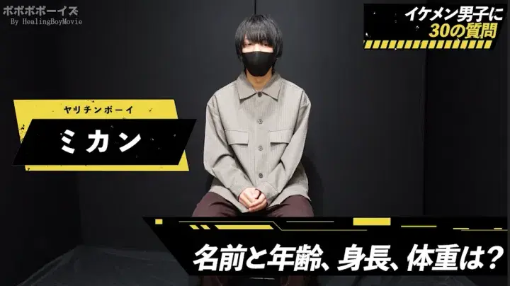【ミカン】22歳のヤリチン青年がラブドール相手に腰振って精子をぶちまける!-2