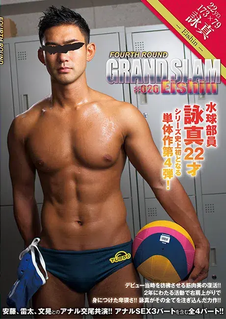 GRAND SLAM #026 詠真 FOURTH ROUND-1