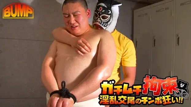 ガチムチ拘束淫乱交尾のチンポ狂い!!-7