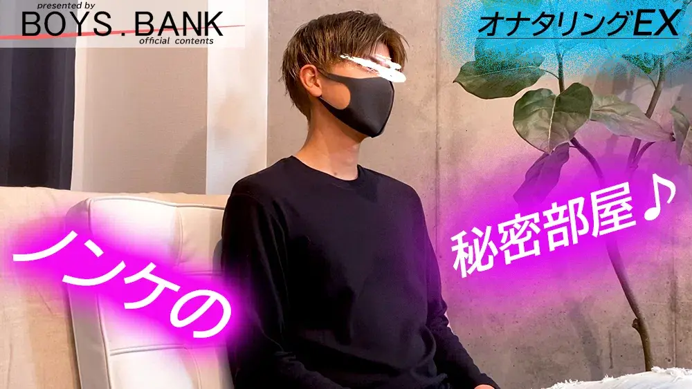 超高身長!!ド級のスタイル・ルックス☆ミスコン常連の超美形男子大学生の痴態をスクープ!!-1