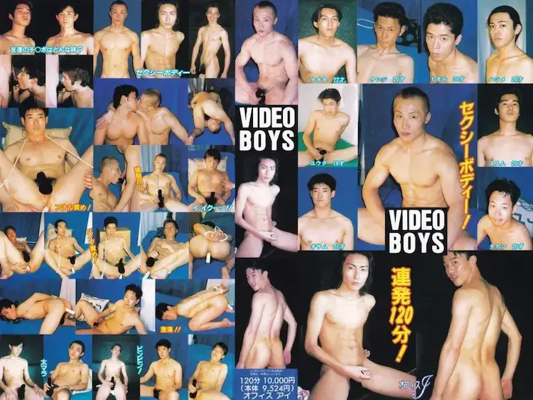 VIDEO BOYS-1