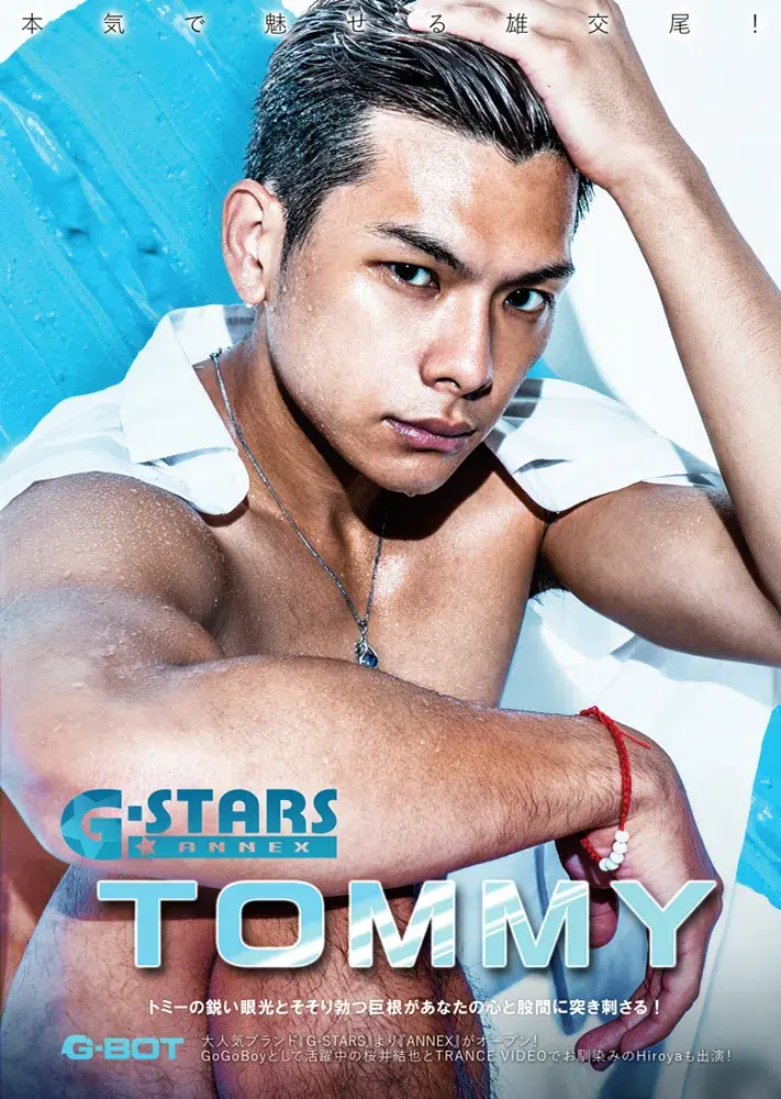 G-STARS ANNEX TOMMY-1