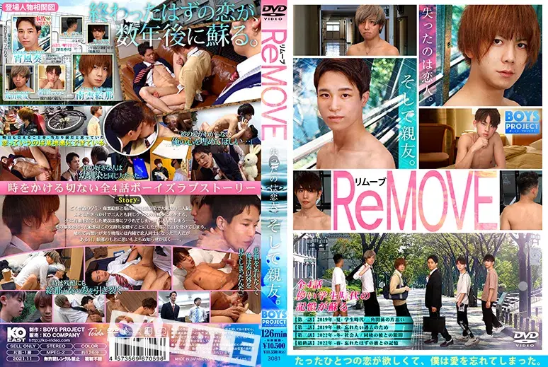 Re MOVE-1