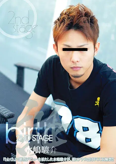 birth 水嶋駿介 2nd stage-1