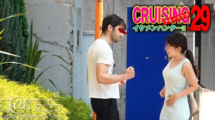 CRUISING イケメンハンター!! vol.29-5