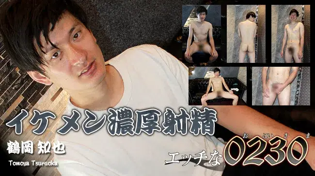イケメン濃厚射精-1