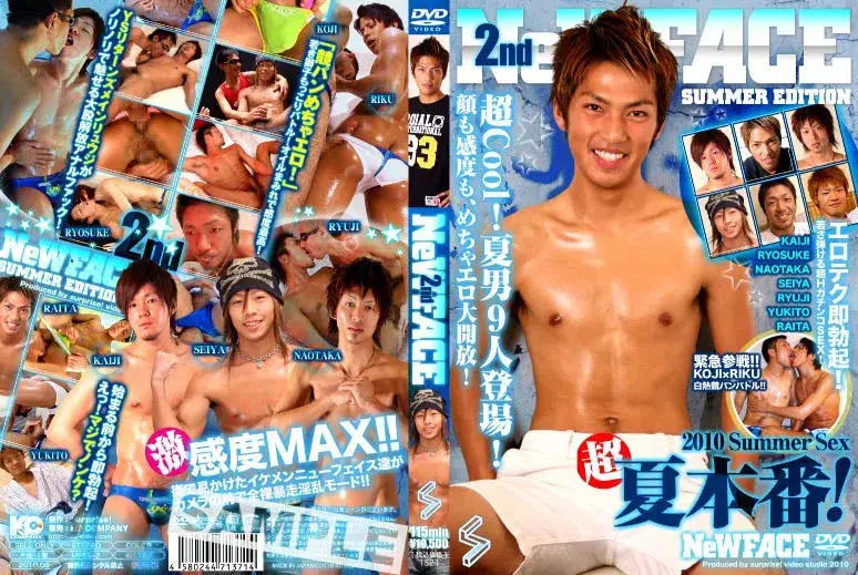 NEW FACE 2 -SUMMER EDITION--1