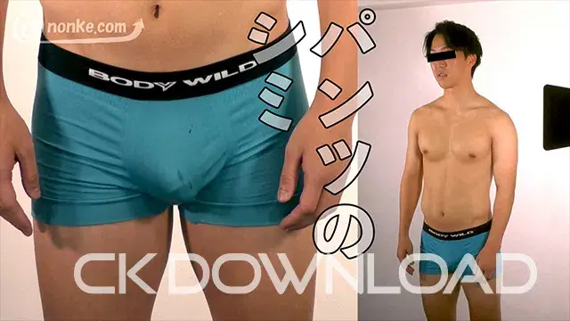 [otoko de アラカルト]【第三十九弾】~パンツスカウト編No.29~カリ高チ〇コのマッチョ大学生があまりの気持ちよさに2回も発射!!-4