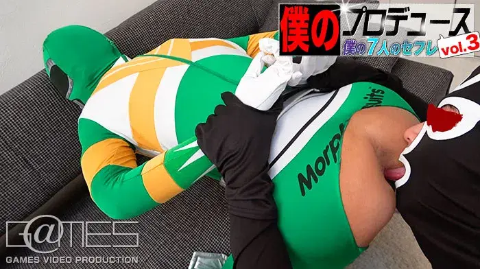 僕のプロデュースvol.3 『僕の7人のセフレ』-8