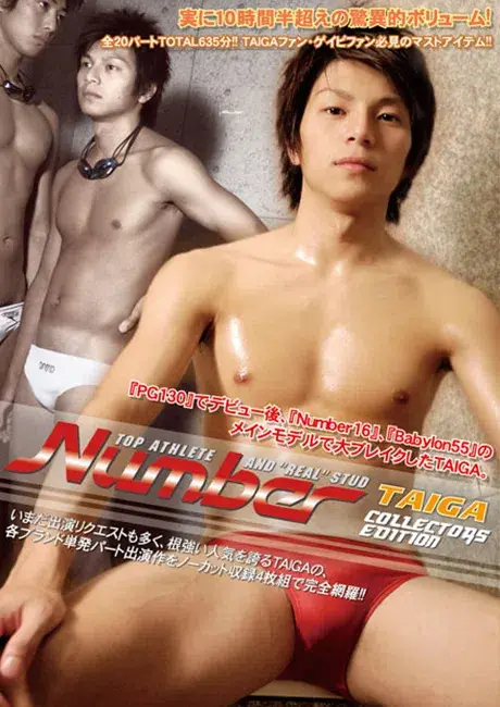 Number TAIGA COLLECTORS EDITION-1