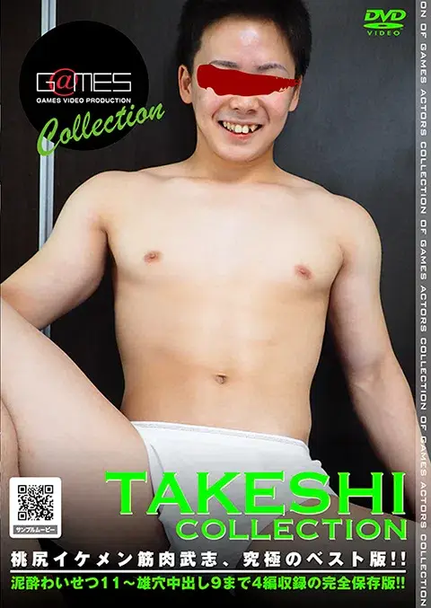 TAKESHI COLLECTION-1