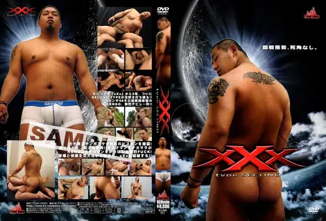xXx type SECOND-1
