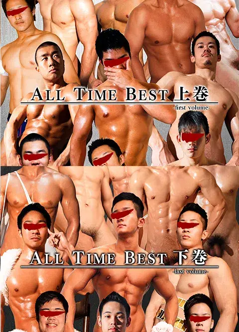 凄筋人ALLTIME BEST 上巻&下巻 超お得セット-1