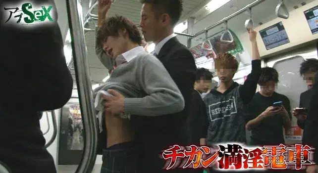 チカン満淫電車-2