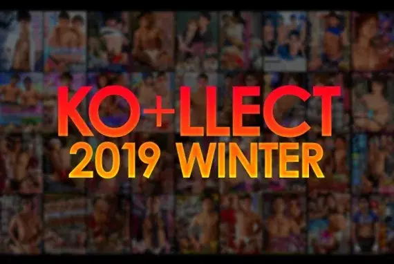KO+LLECT 2019 WINTER-1