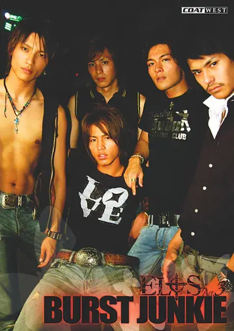 ELoS (Edge Life of Story) Act.3 『BURST JUNKIE』-1