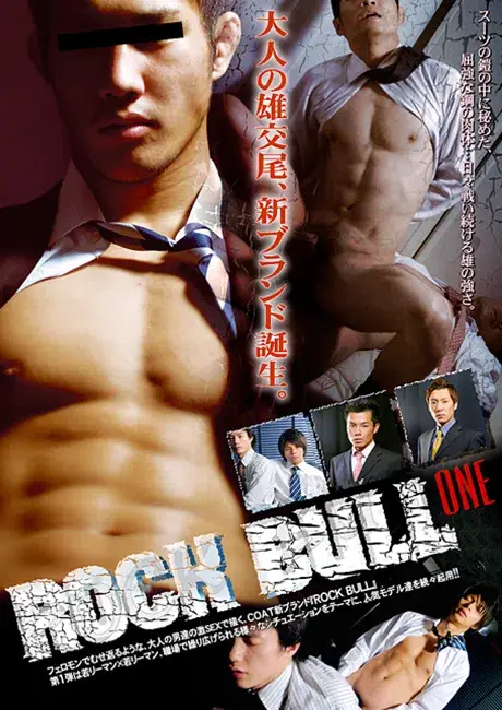 ROCK BULL ONE-1