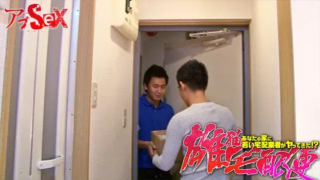 雄猫宅配便-2