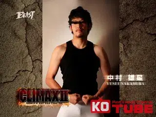 CLIMAX 2-4