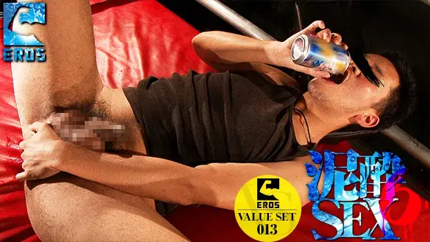 EROS VALUE SET 013-6