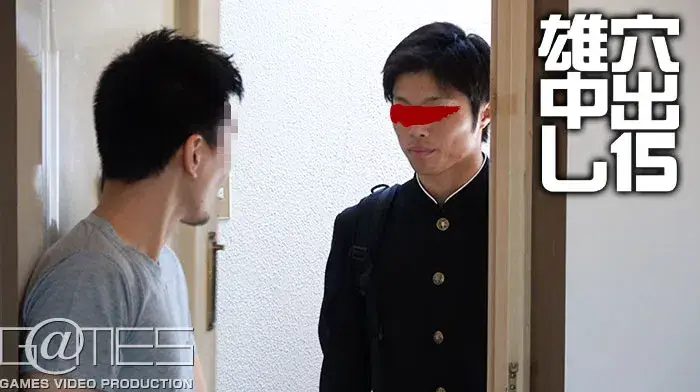 雄穴中出し15-2
