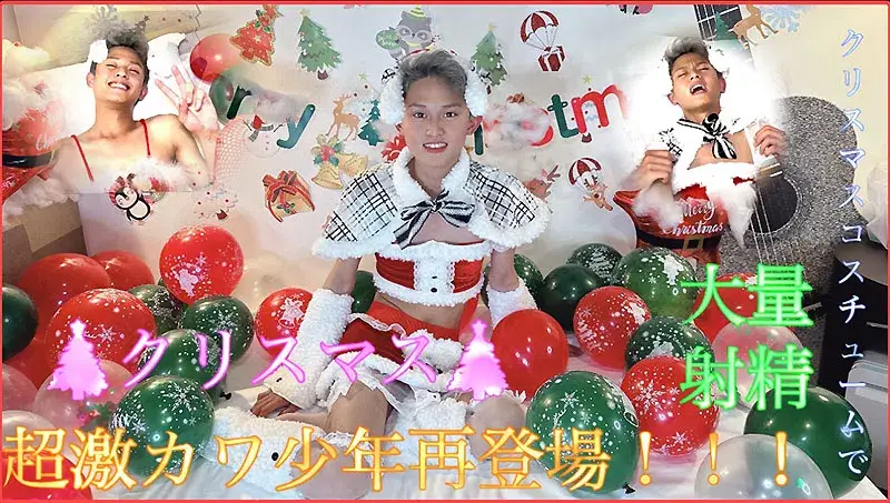 クリスマスの夜にサンタコスチュームで生セックス-1