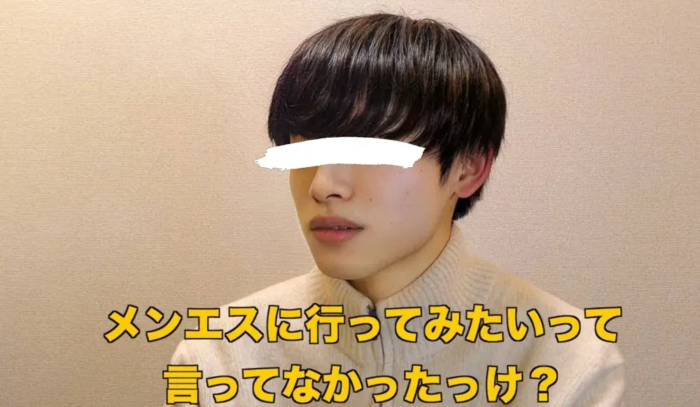 027:Excellent!10 記念すべきExcellent!10はあのイケメン巨根モデル(181cm×64kg)がメンエスを体験!のはずが、、、最後は本番でノーハンド射精。-2
