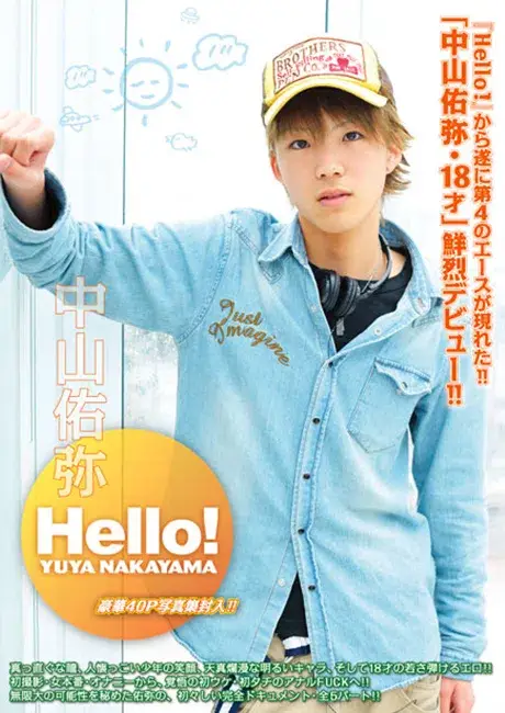 Hello! 中山佑弥-1
