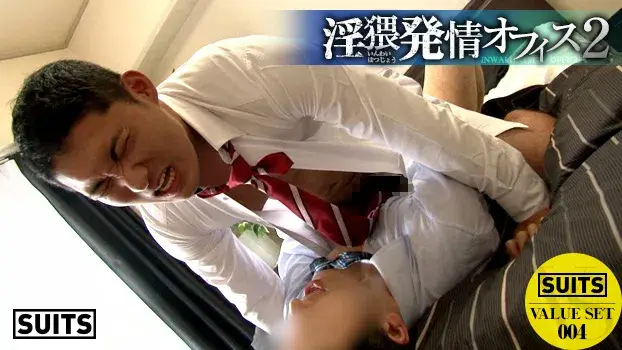 SUITS VALUE SET 004-11