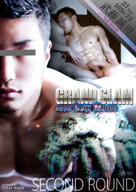 GRAND SLAM #009 武藤誠司 SECOND ROUND-1