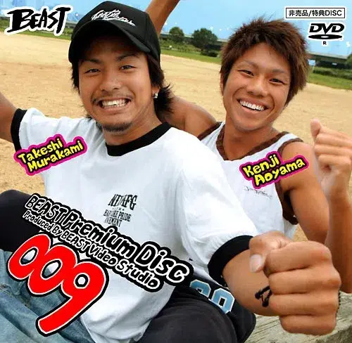 BEAST PREMIUM DISC 9-1