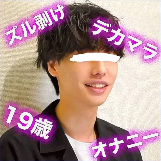 051:first shot5 小動物系イケメン171cm×55kg×19歳が可愛い顔に似つかわしくないズル剝けデカマラ18cmを豪快オナニー-1