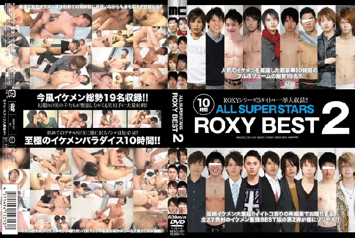 ALL SUPER STARS ROXY BEST2-1