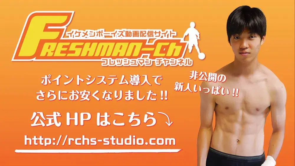 珍術廻戦 – やりらふぃふぃ~系をひぃひぃ言わせたった編 –-2