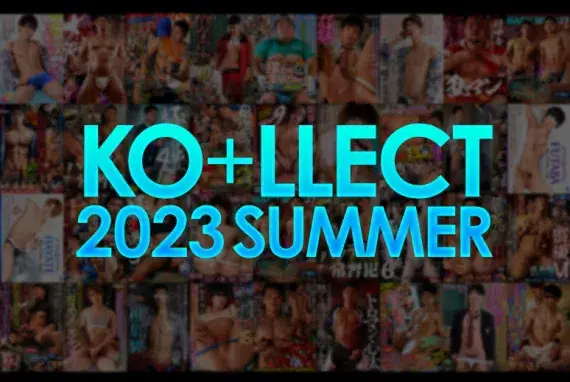 KO+LLECT 2023 SUMMER-1