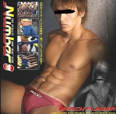 Number 9 BEACH FLAGER-1